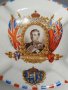 #1785  1937 Edward VIII Coronation Commemorative Ashtray