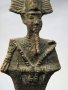 #1775  Ancient Egyptian Bronze Osiris, Late Dynastic Period (712 to 332 BC)  **Sold** February 2020