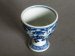 #1783 Fine and Rare Kangxi Blue & White Chinese Porcelain Stem Wine Cup, circa 1690 to 1710 **SOLD**  April 2021