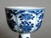 #1783 Fine and Rare Kangxi Blue & White Chinese Porcelain Stem Wine Cup, circa 1690 to 1710 **SOLD**  April 2021