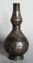 #1801 12th - 14th Century Chinese Bronze Double Gourd Flower Vase **Sold** to Taiwan September 2022