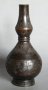 #1801 12th - 14th Century Chinese Bronze Double Gourd Flower Vase **Sold** to Taiwan September 2022