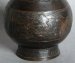 #1801 12th - 14th Century Chinese Bronze Double Gourd Flower Vase **Sold** to Taiwan September 2022