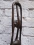 #1534  Ebony Makonde 'Abstract' Shetani Sculpture from East Africa, circa 1960s **Sold** to Netherlands  May 2018