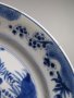 #1505   Rare Chinese Export Porcelain Plate, Kangxi Mark and Period (1662-1722)  **SOLD**  2018