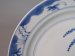 #1510  Rare Chinese Export Porcelain Plate, Kangxi Mark and Period (1662-1722) **SOLD** May 2019