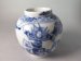 #1523  Small Blue & White Chinese Porcelain Jar ( Kangxi Mark), circa 1900  Sold in our Liverpool shop - June 2018 / 利物浦店内售出 - 2018年6月