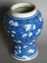 #1514  17th Century Chinese Prunus Pattern Baluster Vase Kangxi (1662-1722)  *Price on Request*