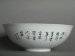 #1145  Extremely Fine Chinese Eggshell Porcelain Bowl by Wang Yijun (1904-1989) **Price on Request 售价待询 **