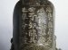 #0416 Rare 15th Century Chinese Ming Bronze Jue Dated Hongzhi 1492, **Sold** to Canada April 2021