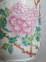 #0386 Rare Chinese Fencai Peony Vase Hall for the Cultivation of Virtue, Republic Period (1912-1949) **Sold** April 2021