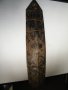 #1149 Large Dayak Headhunter's War Shield from Borneo, circa 1850-1920  **Price on Request**