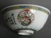 #0750 Republic Period Birthday Bowl Chen Zhao Ying dated 1946 **Sold to China - March 2016 售至中国 - 2016 年3月