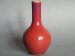 #0301  Red Glazed Sang-de-boeuf Bottle Vase from China  circa 1875-1900 * Sold to China - April 2013 售至中国 - 2013 年4月*