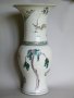 #0724  Chinese  Famille Rose Yen Yen Vase, Yongzheng (1723-1736)  ** Sold** to Canada September 2014 售至加拿大 - 2014年9月