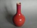 #0301  Red Glazed Sang-de-boeuf Bottle Vase from China  circa 1875-1900 * Sold to China - April 2013 售至中国 - 2013 年4月*