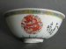 #0750 Republic Period Birthday Bowl Chen Zhao Ying dated 1946 **Sold to China - March 2016 售至中国 - 2016 年3月