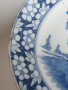 #1490  19th Century Chinese Blue & White Kangxi Style Dish - Shou Xing  **Sold**  to Thailand - 2010 售至泰国 - 2010年